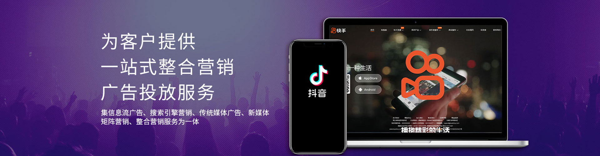 路南信息流开户