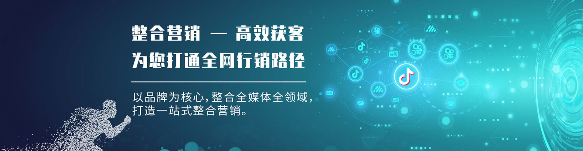 路南谷歌sem