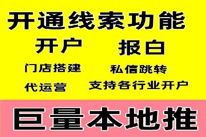 案例剖析：SEM代运营如何助力中小企业